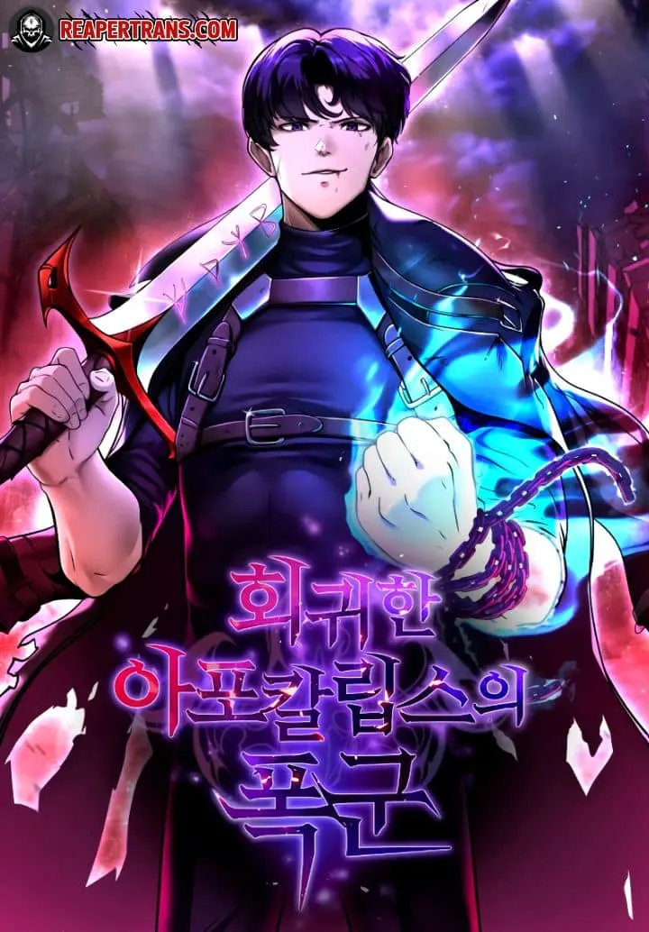 the-return-of-apocalypses-tyrant