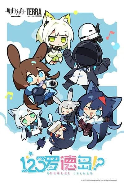 arknights-123-rhodes-island