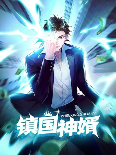 chu-chen-the-trash-son-in-law