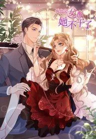 goxuewen-female-supporting-role-she-quit