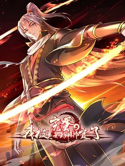 i-made-a-contract-with-the-evil-king