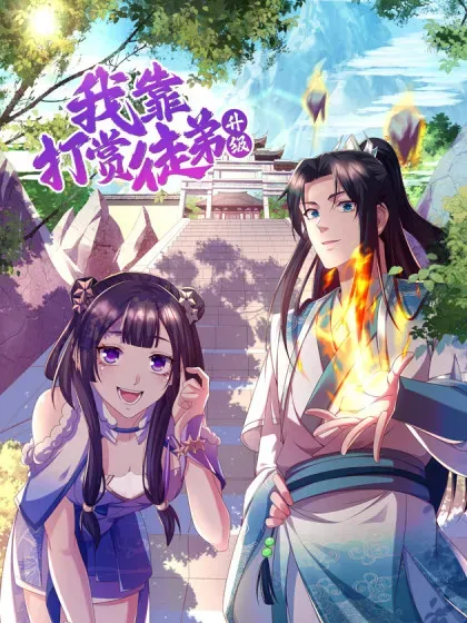 i-rely-on-rewarding-apprentices-to-upgrade