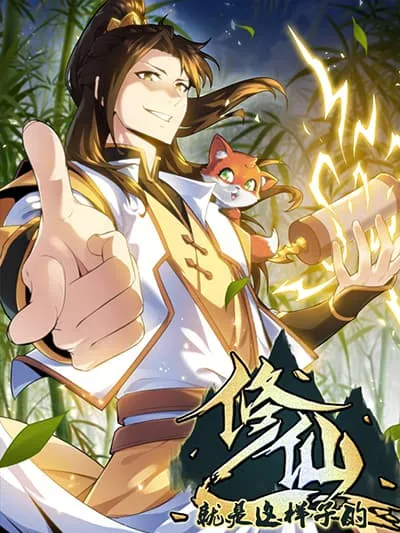 immortal-cultivation-is-just-like-this