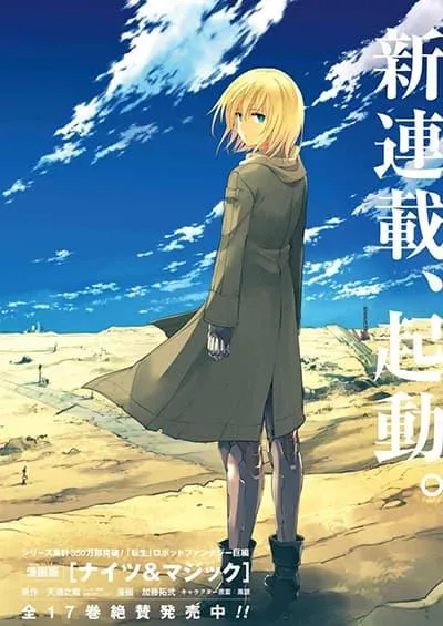 mechanical-buddy-universe-1-0-reboot