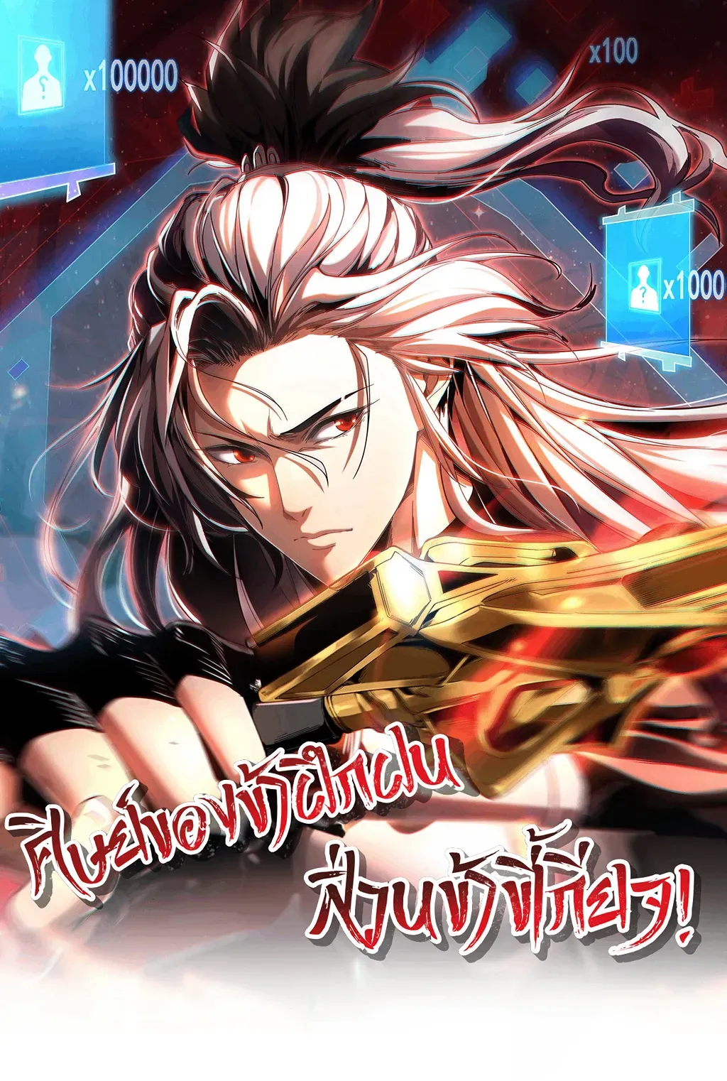 my-disciples-cultivate-while-i-slack-off