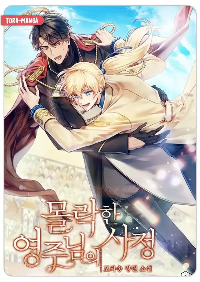 the-fallen-duke-the-knight-who-hated-him