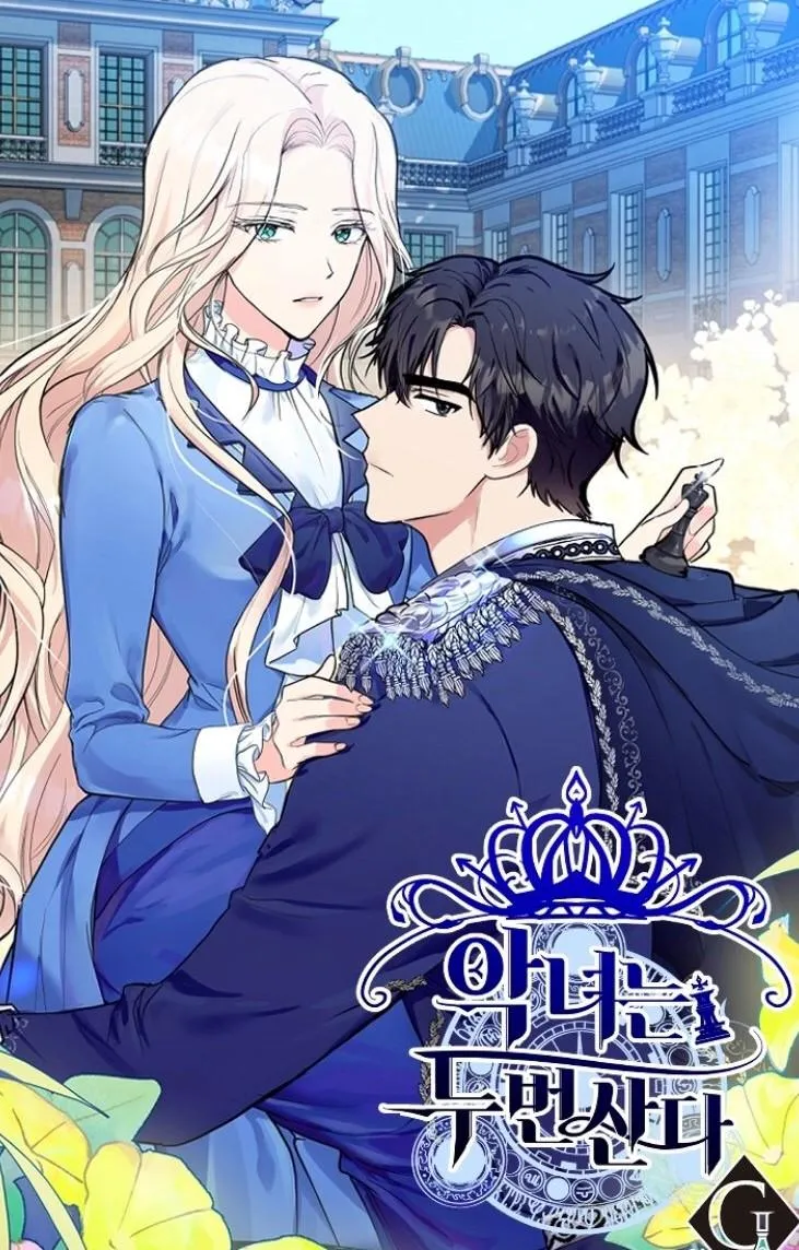 the-villainess-lives-twice