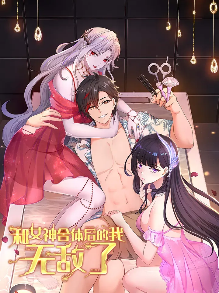 after-merging-with-the-goddess-i-am-invincible