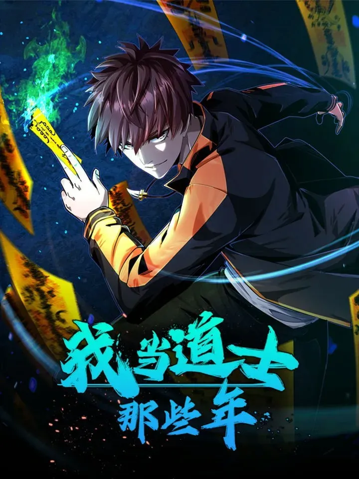 my-years-as-a-taoist-priest