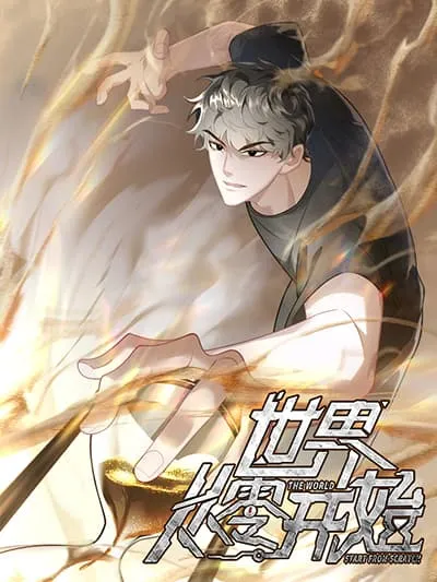 the-world-starts-from-scratch