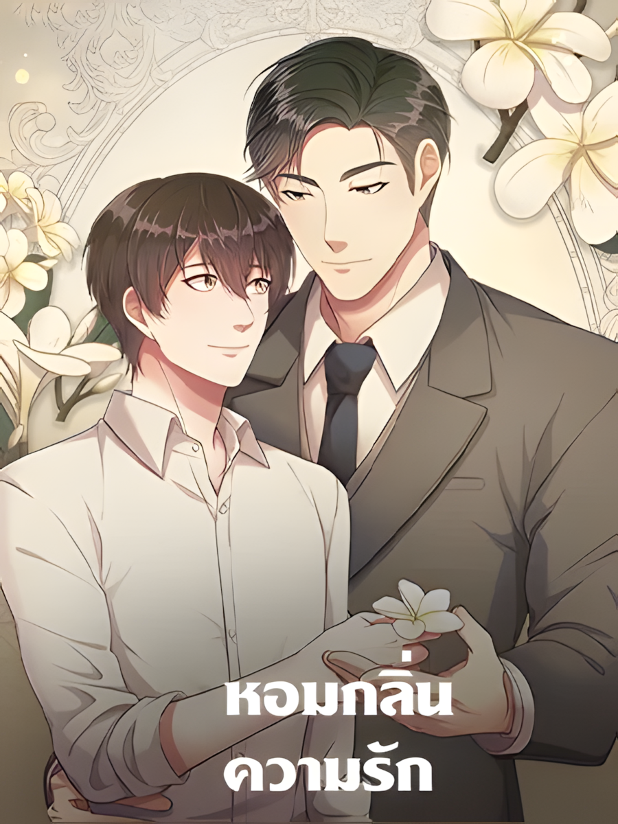 Feel You Linger in the Air_