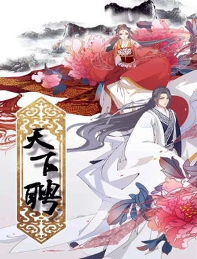 worldwide-recruitment