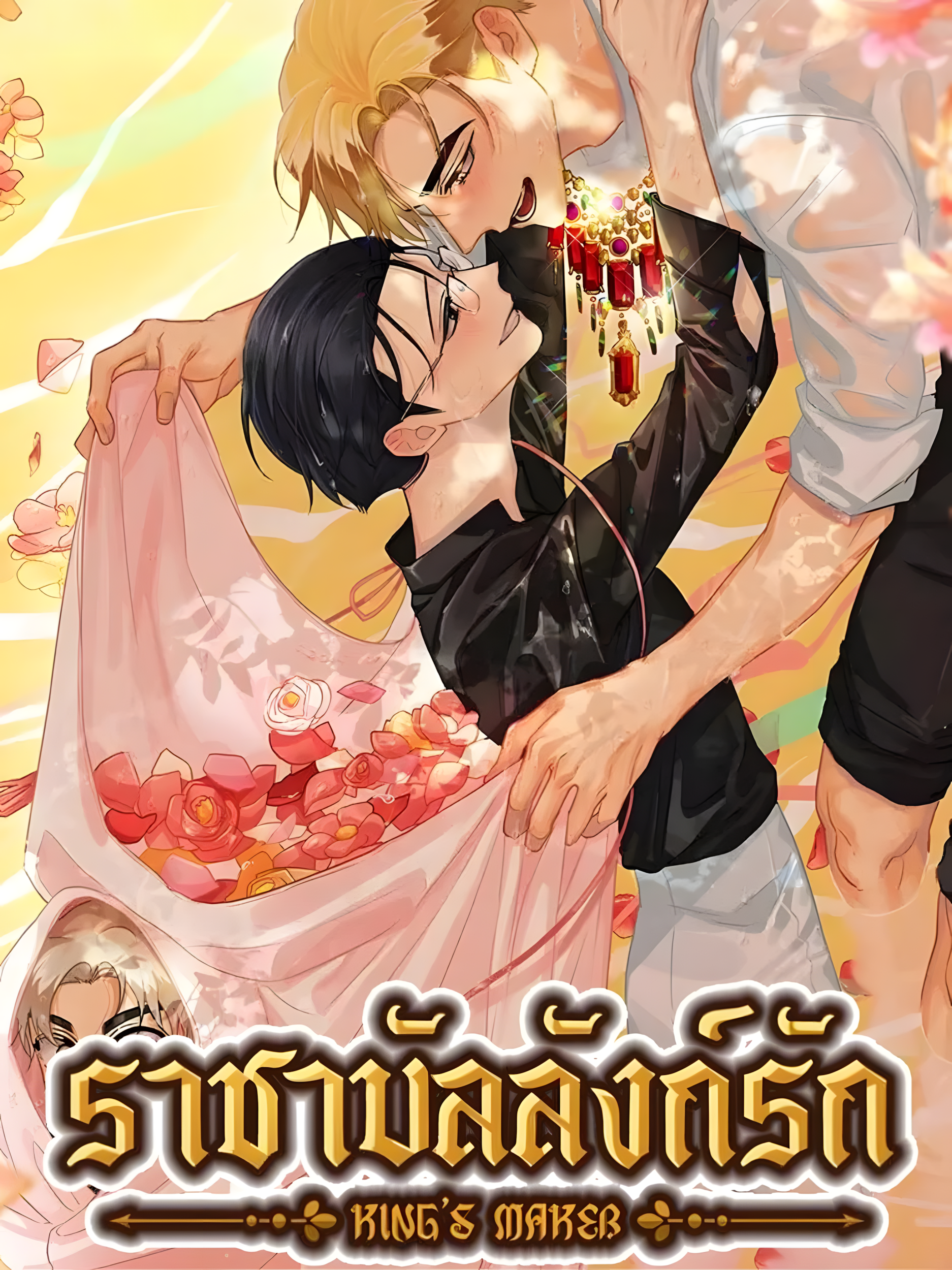 3132151_upscayl_2x_realesrgan-x4plus