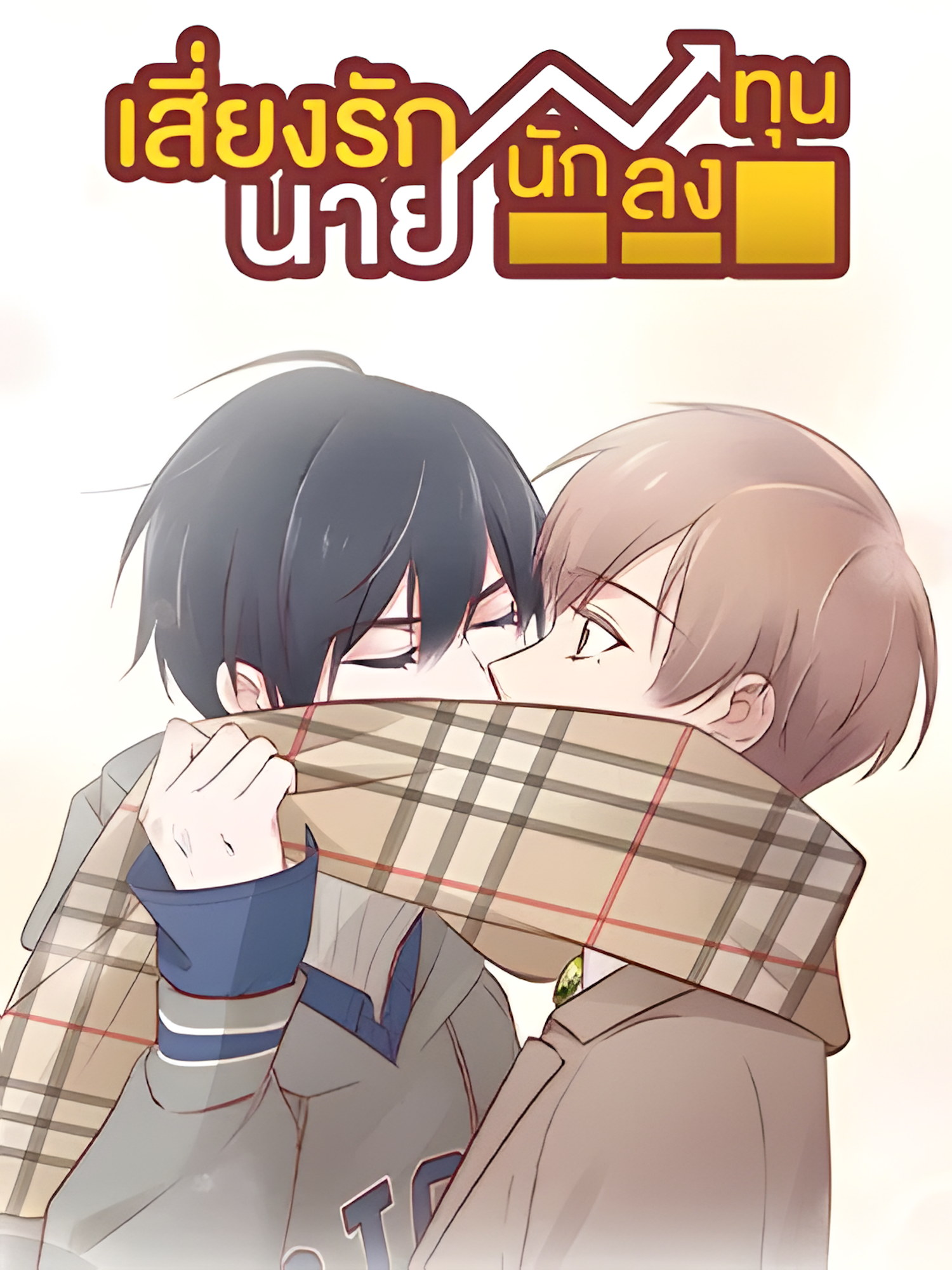 7141_upscayl_5x_realesrgan-x4plus