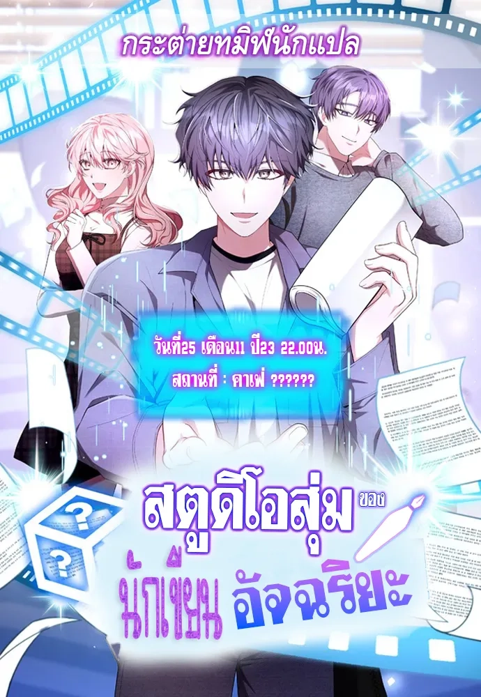 the-genius-artists-random-studio