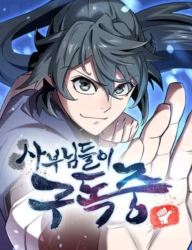 the-masters-are-subscribing-to-me