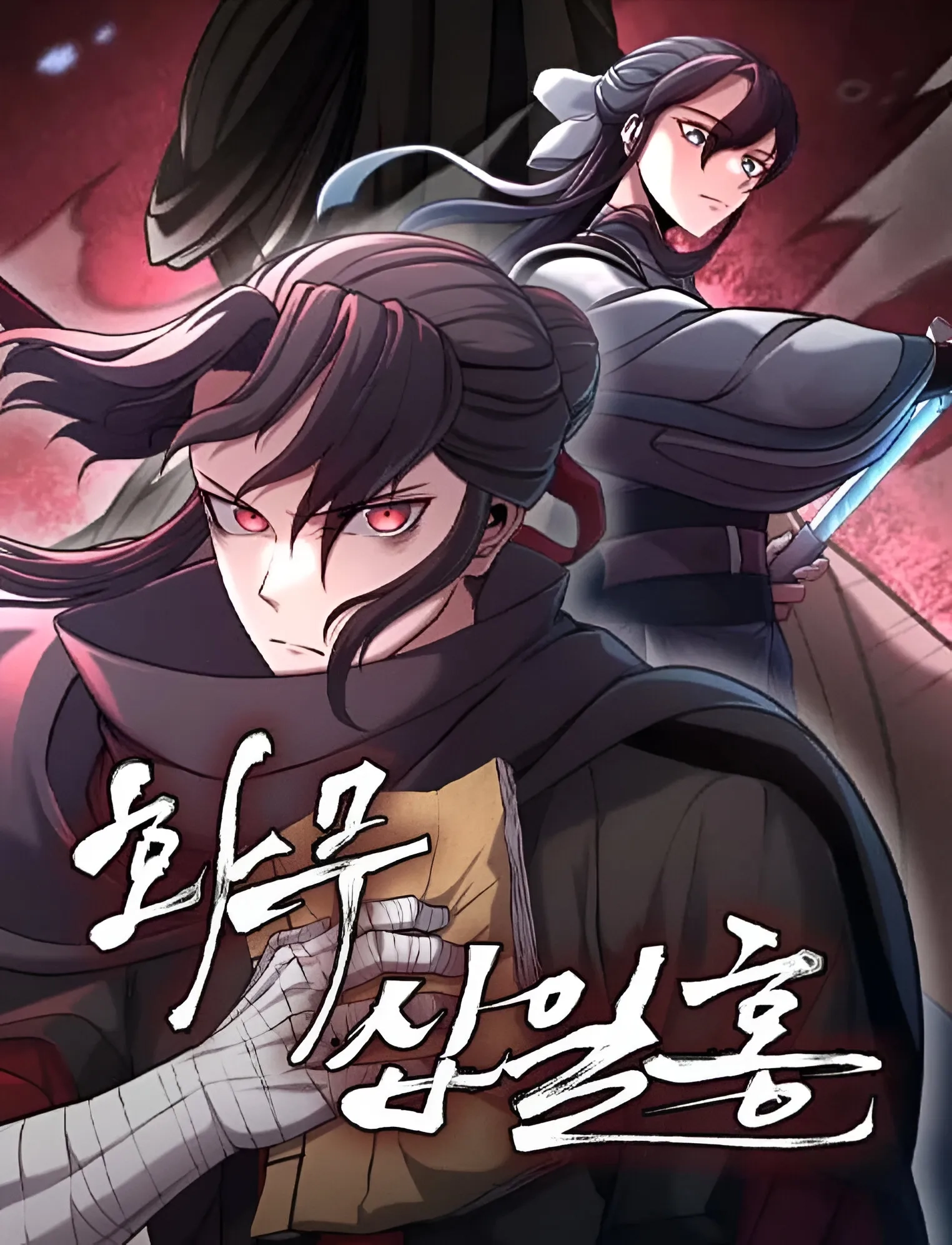 there-are-no-red-flowers-for-ten-days