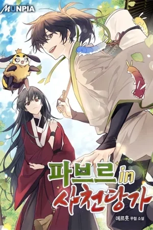 entomologist-in-sichuan-tang-clan