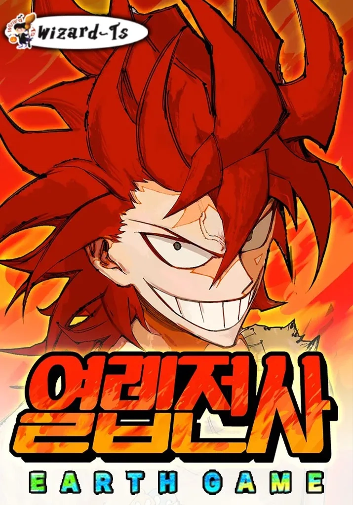 hardcore-leveling-warrior-earth-game