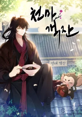 heavenly-demon-tavern