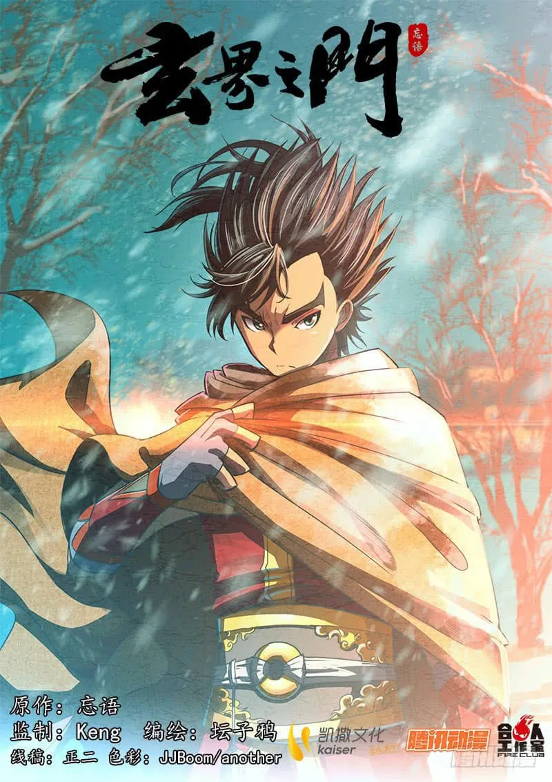 the-portal-of-wonderland