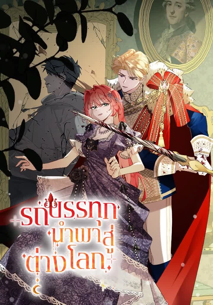 another-world-dump-truck