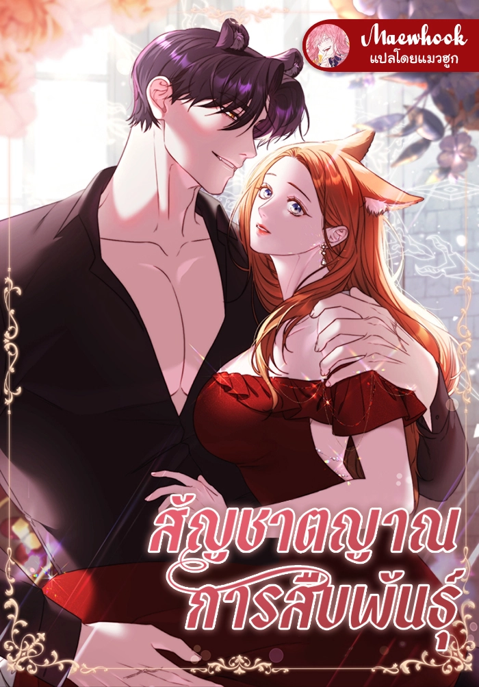 reproductive-instinct