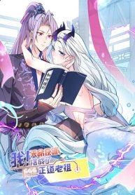 the-villain-of-destiny-has-transformed-become-a-righteous-king