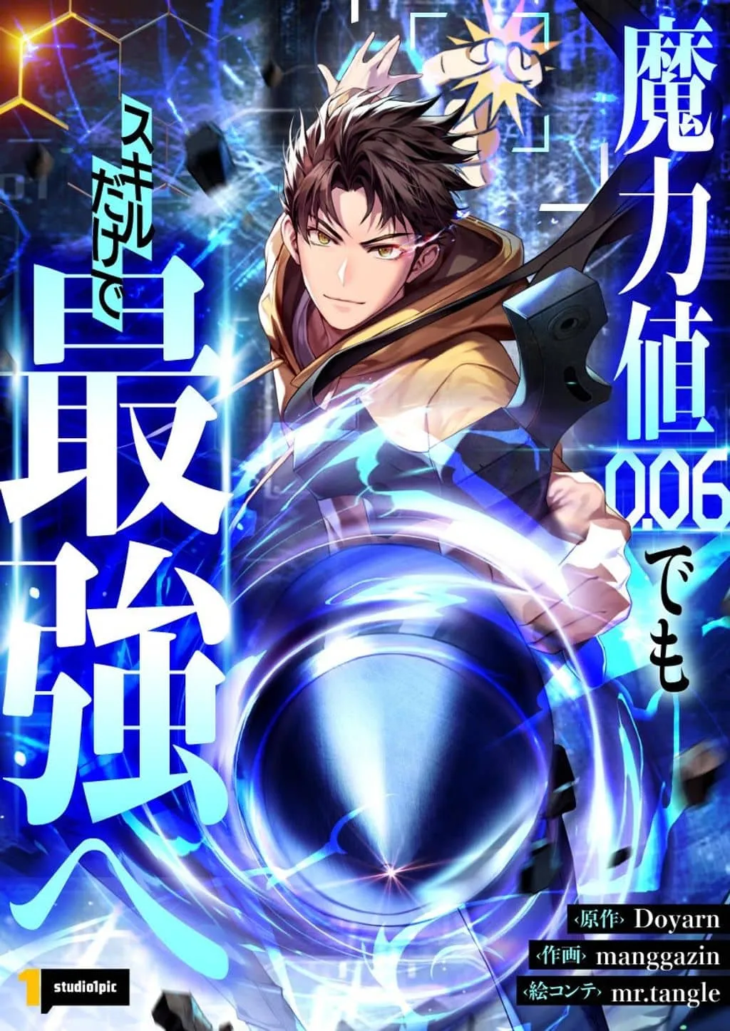 0-06-even-with-a-mana-stat-of-0-06-ill-become-the-strong