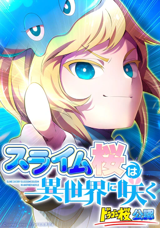 a-reincarnated-genius-in-a-new-world