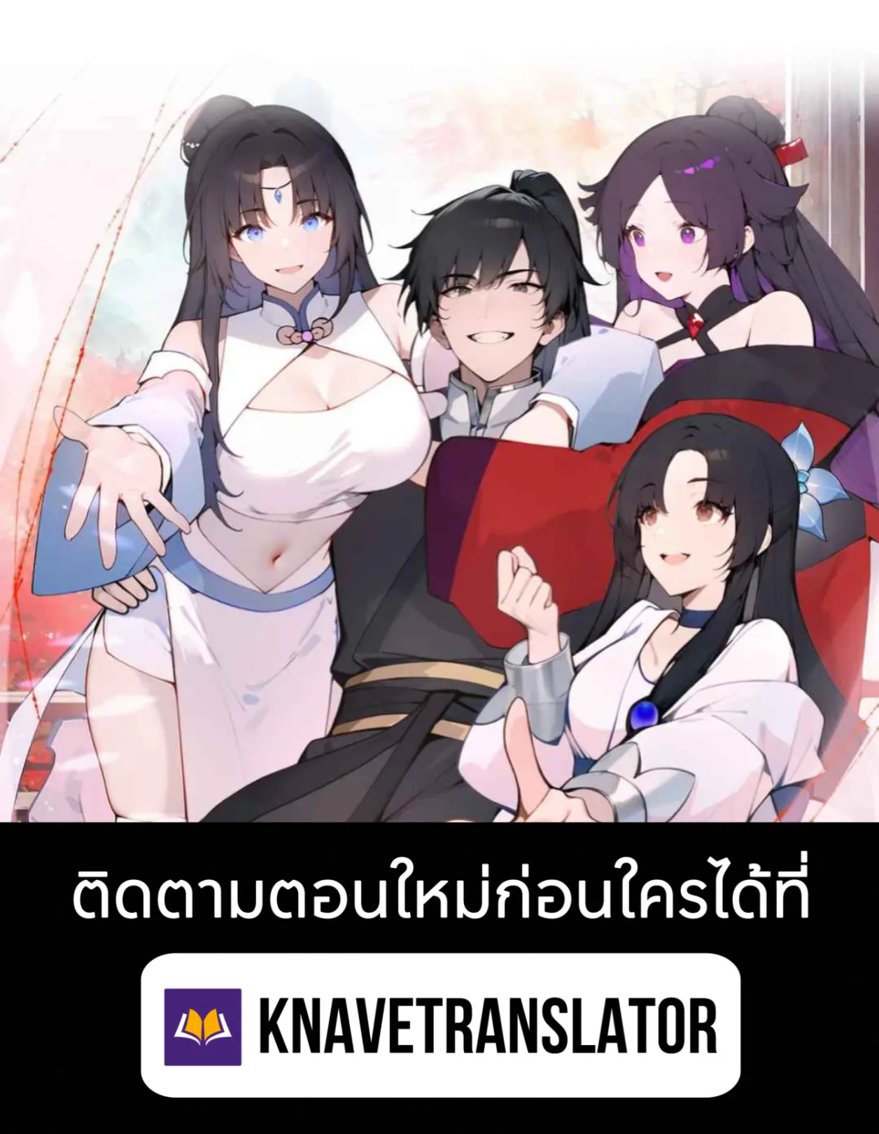 hundred-wives-all-saints-call-me-husband