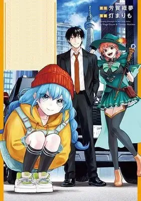 isekai-shachuuhaku-monogatari-outrunner-phev