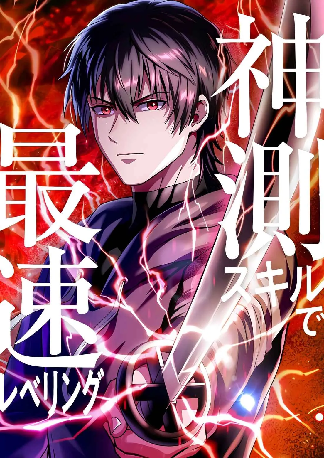 leveling-up-fast-with-divine-measurement-skills