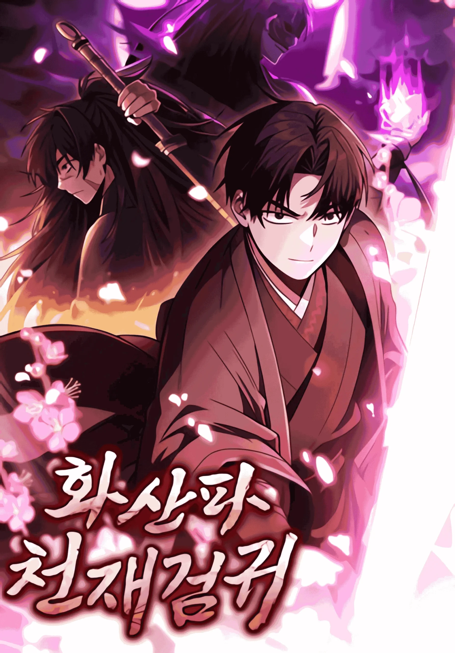 mount-hua-sects-genius-phantom-swordsman