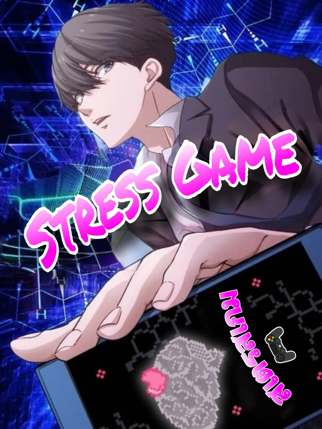 stress-game