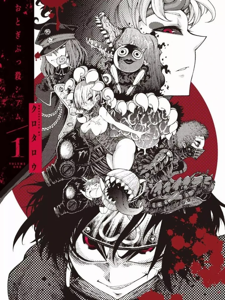 tales-of-destruction