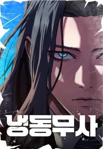 the-frostbound-warrior