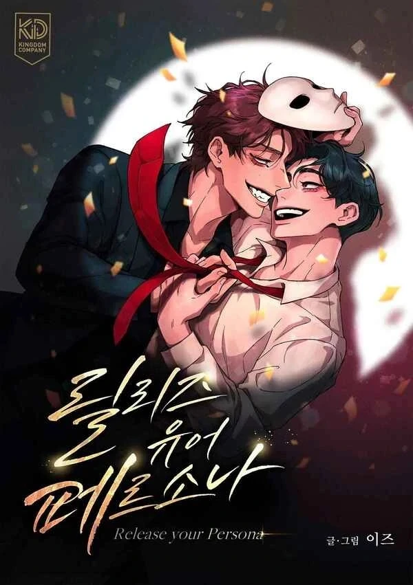 release-your-persona-bl