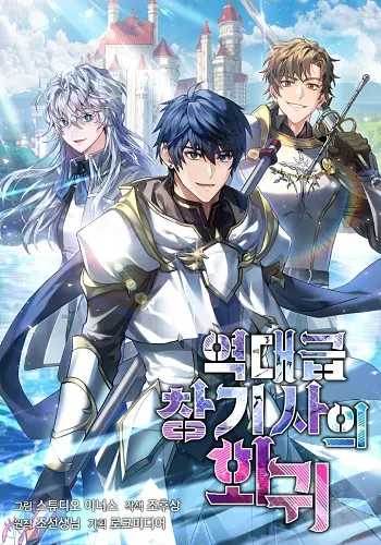 the-legendary-spearman-returns