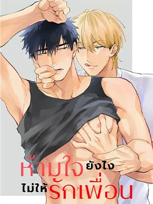 i-love-my-best-friends