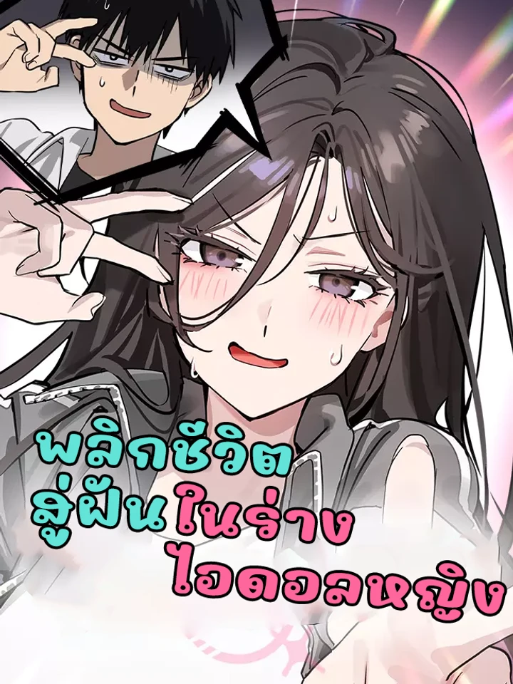 today-is-a-woman-day