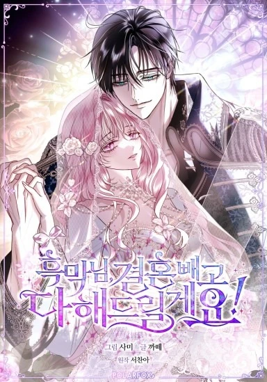 black-man-i-039-ll-do-everything-for-you-except-marriage