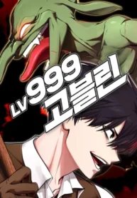 level-999-goblin-999
