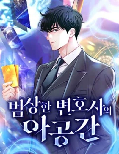 an-extraordinary-lawyers-subspace