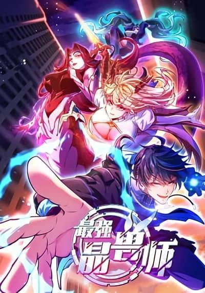 the-strongest-crystal-beast-master