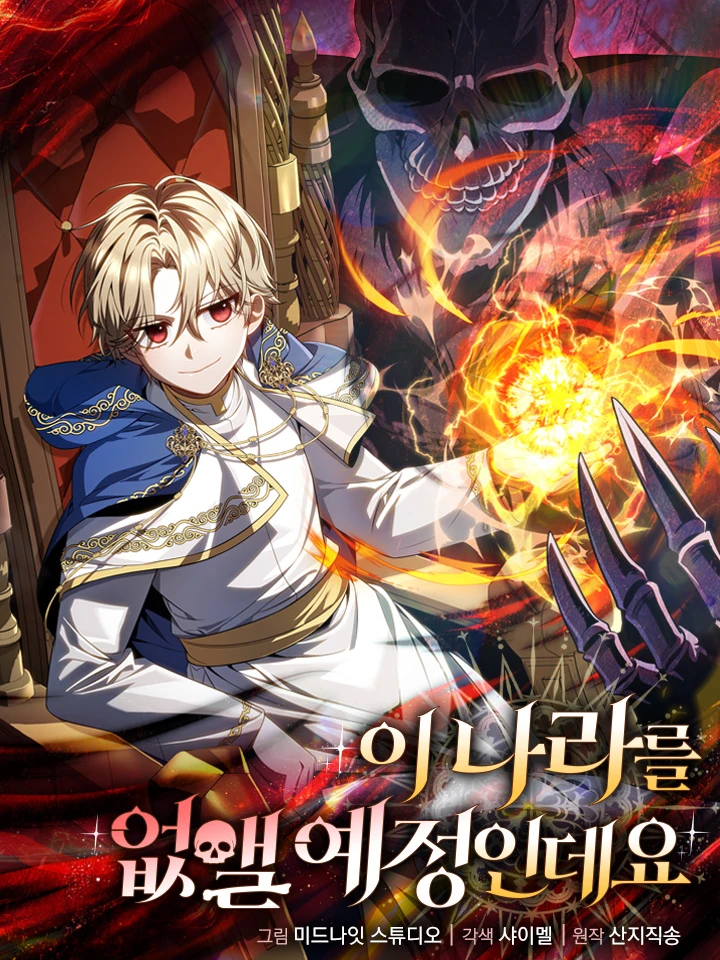 im-going-to-destroy-this-country