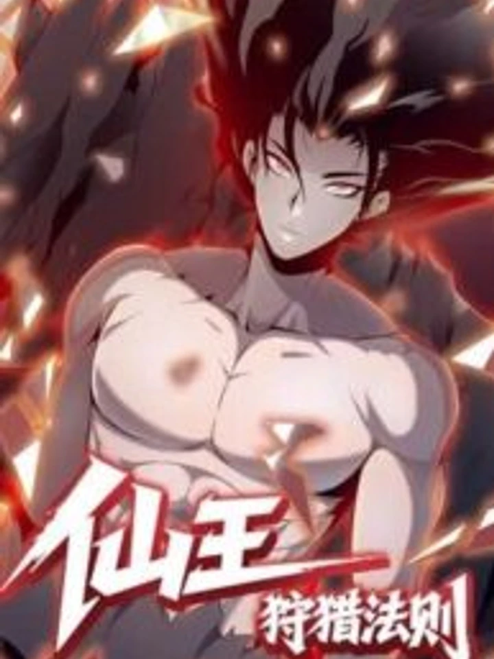 the-law-of-hunting-for-the-immortal-king