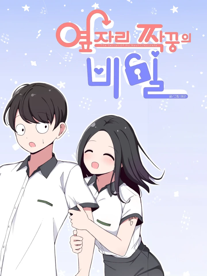 the-secret-of-the-partner-next-to-you