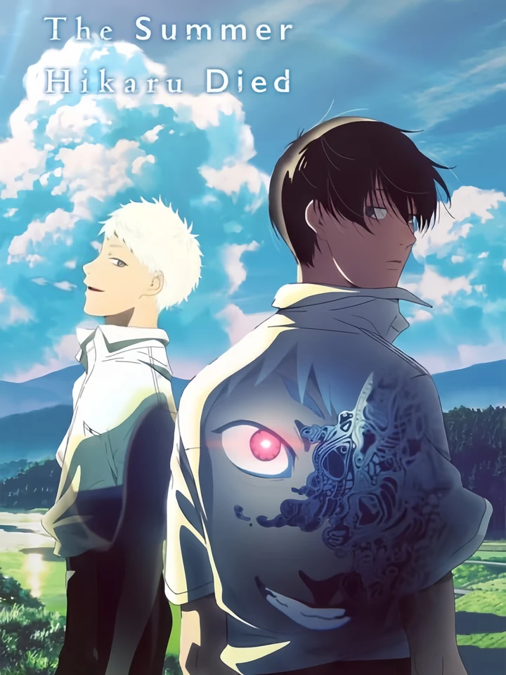 the-summer-hikaru-died