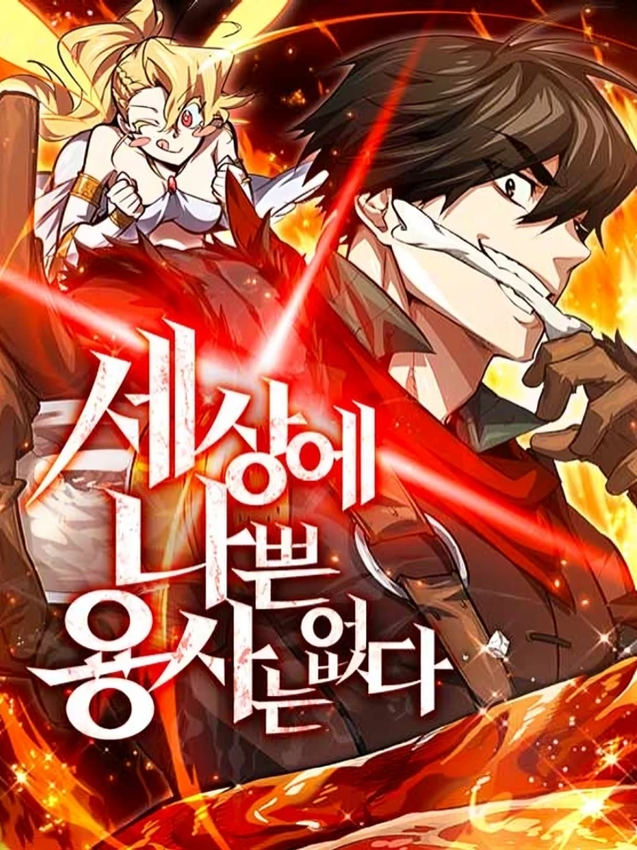 there-are-no-bad-heroes-in-this-world